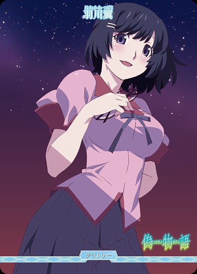 前日譚と後日譚(羽川翼) 【BB/MGS/004cN】